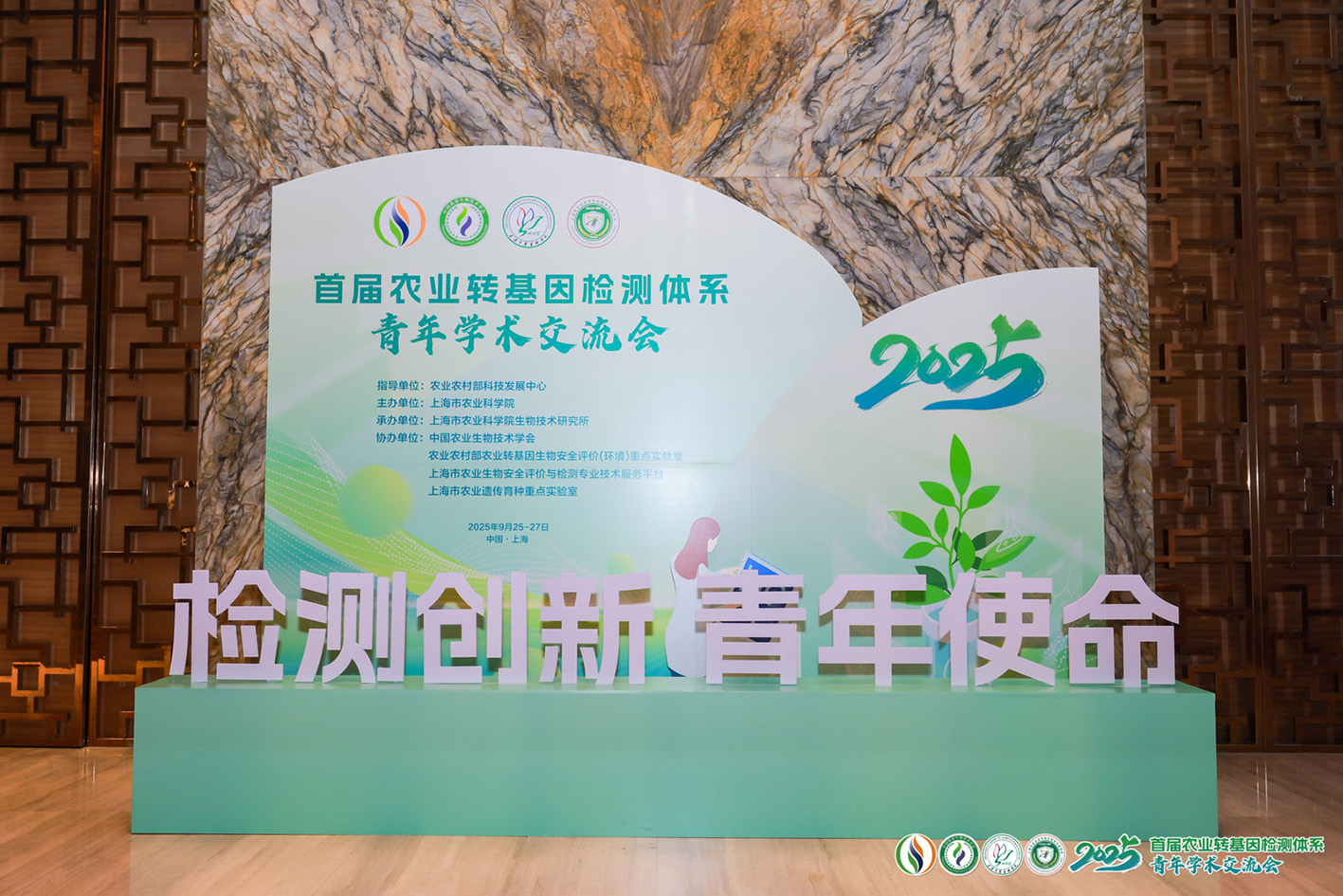 2025.9.28.4xiao.jpg 2025.9.28.4xiao.jpg