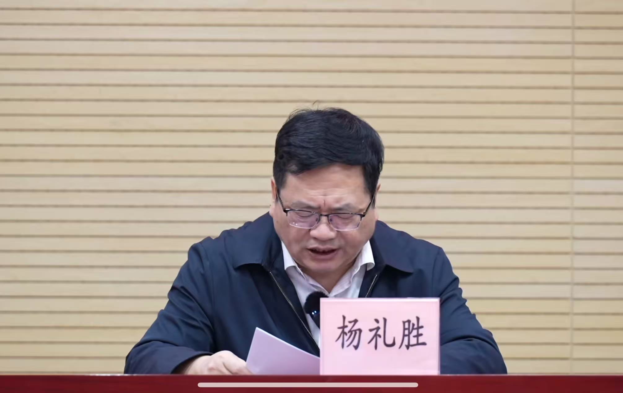 微信图片_20250317164732.jpg 微信图片_20250317164732.jpg