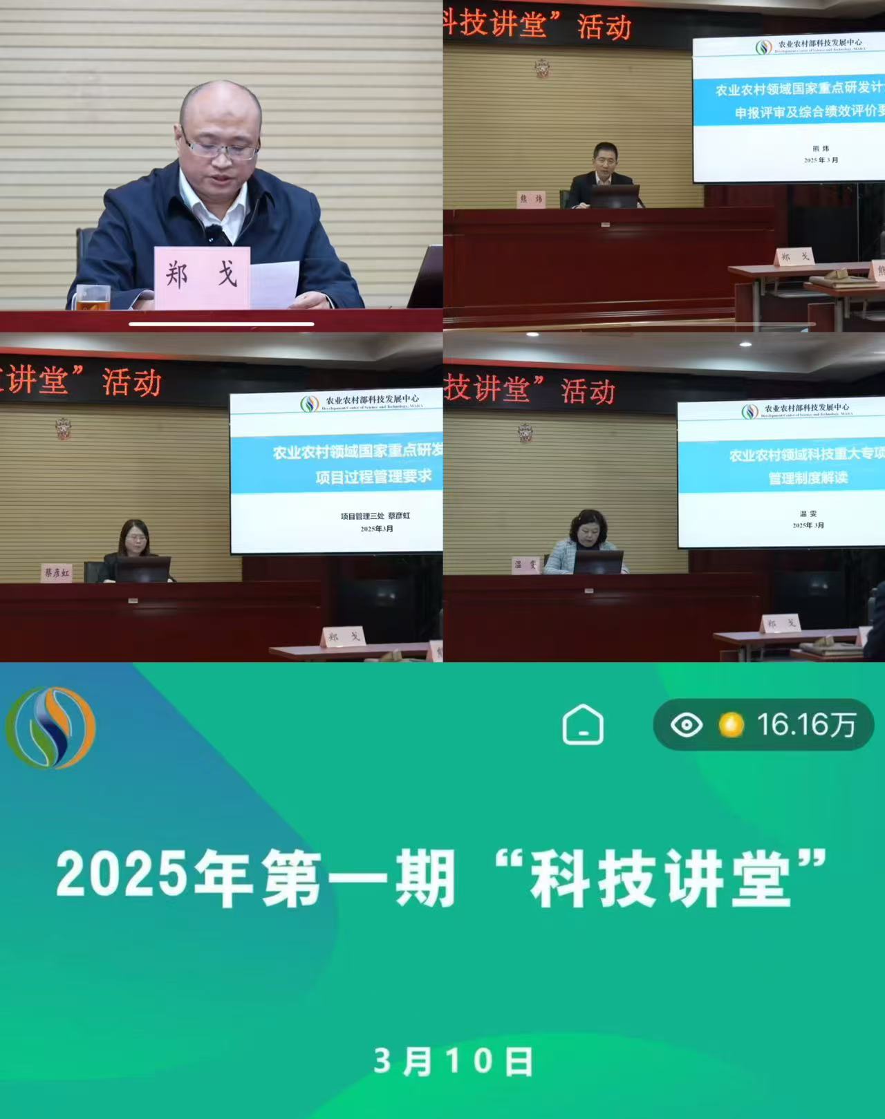 微信图片_20250317164735.jpg 微信图片_20250317164735.jpg